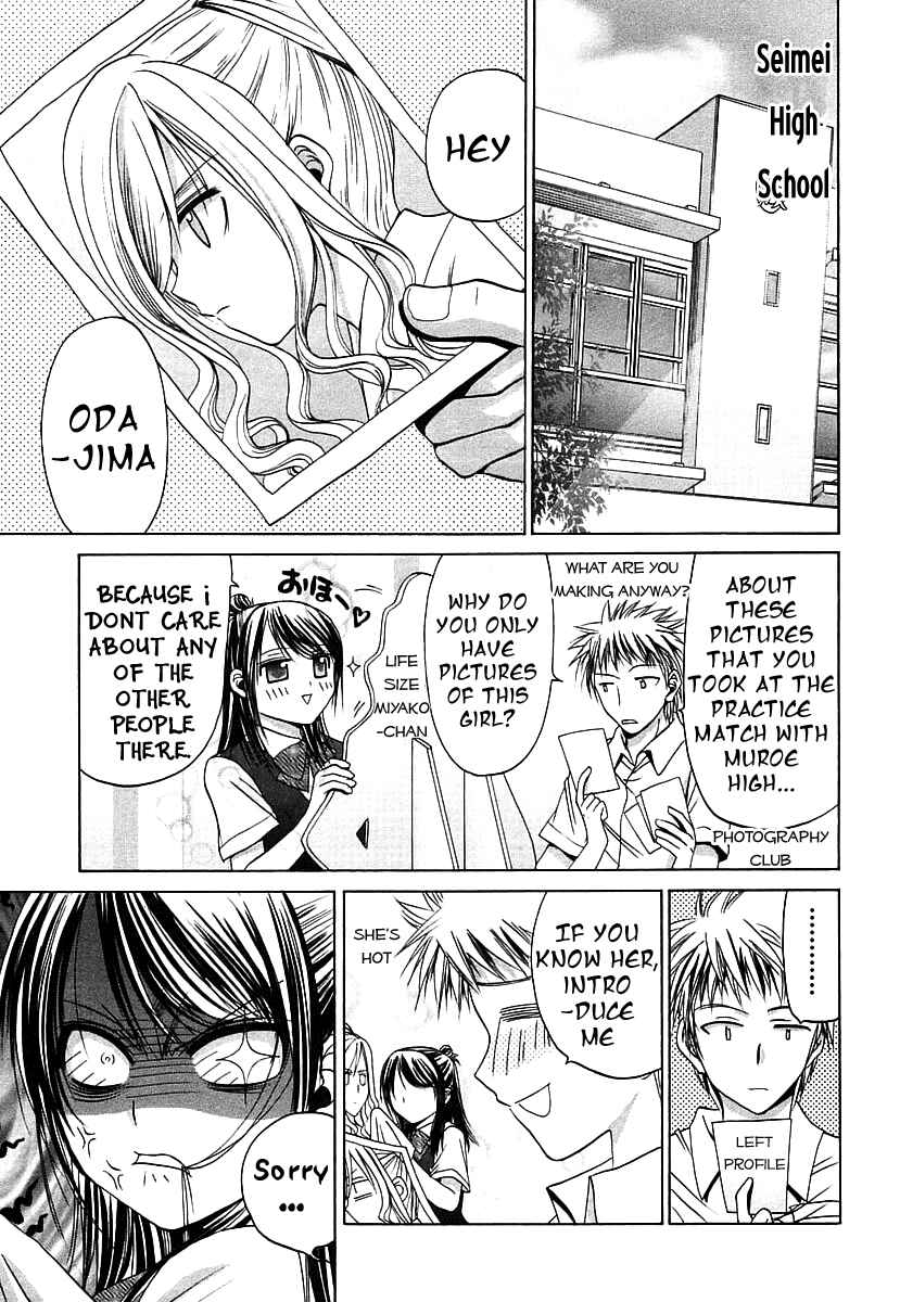 Bamboo Blade Chapter 46 - Page 18
