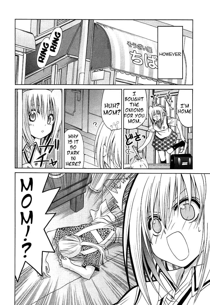 Bamboo Blade Chapter 46 - Page 23