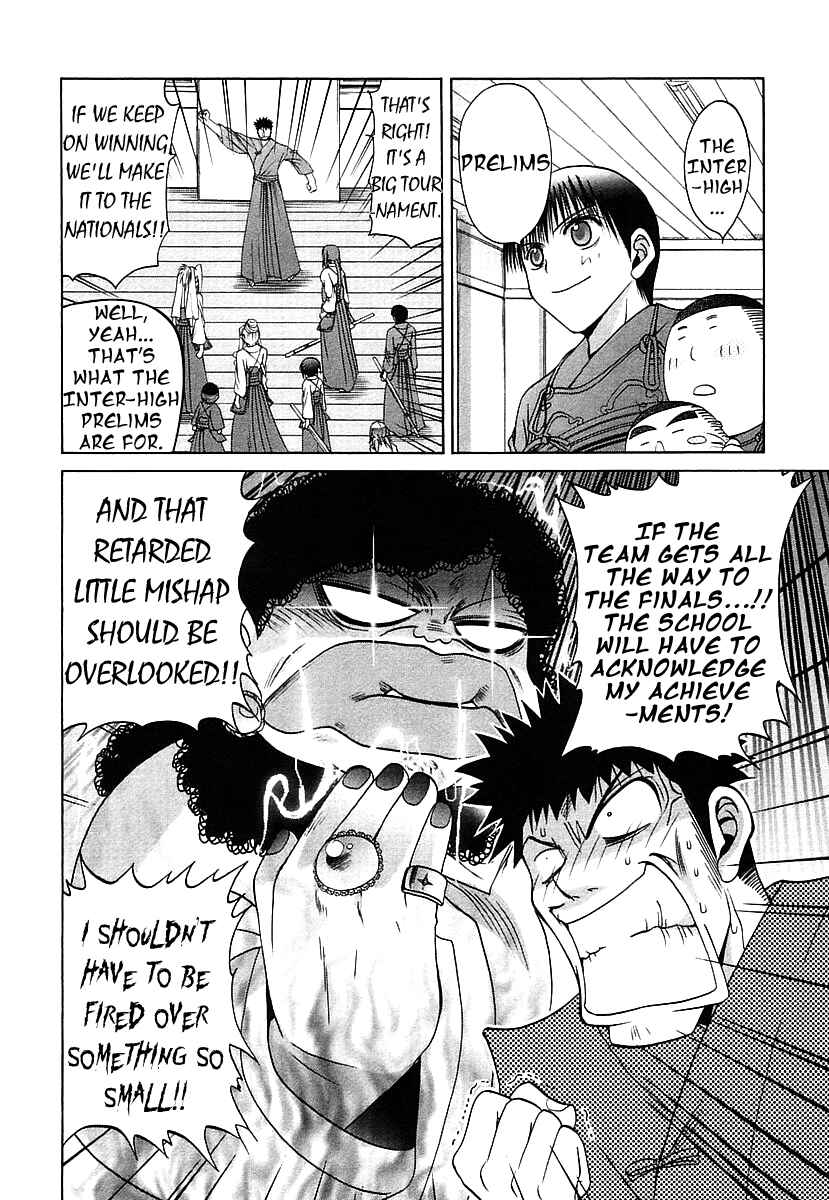 Bamboo Blade Chapter 46 - Page 7