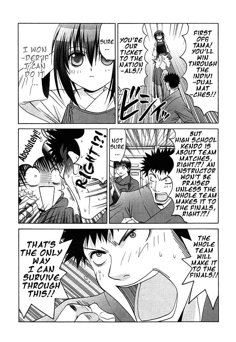 Bamboo Blade Chapter 46 - Page 8