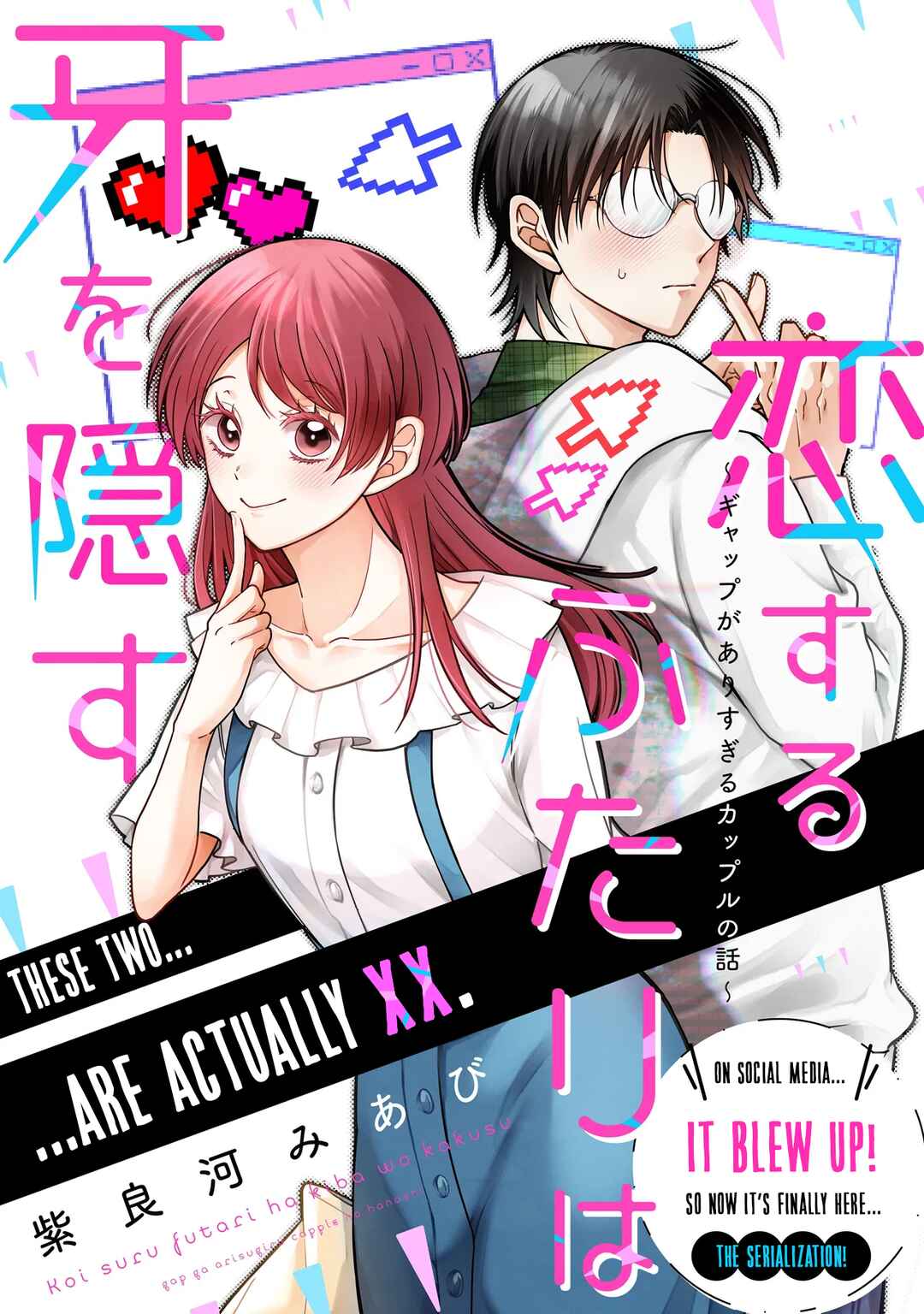 Koisuru Futari wa Kiba wo Kakusu: Gap ga Arisugiru Couple no Hanashi Chapter 1 - Page 3