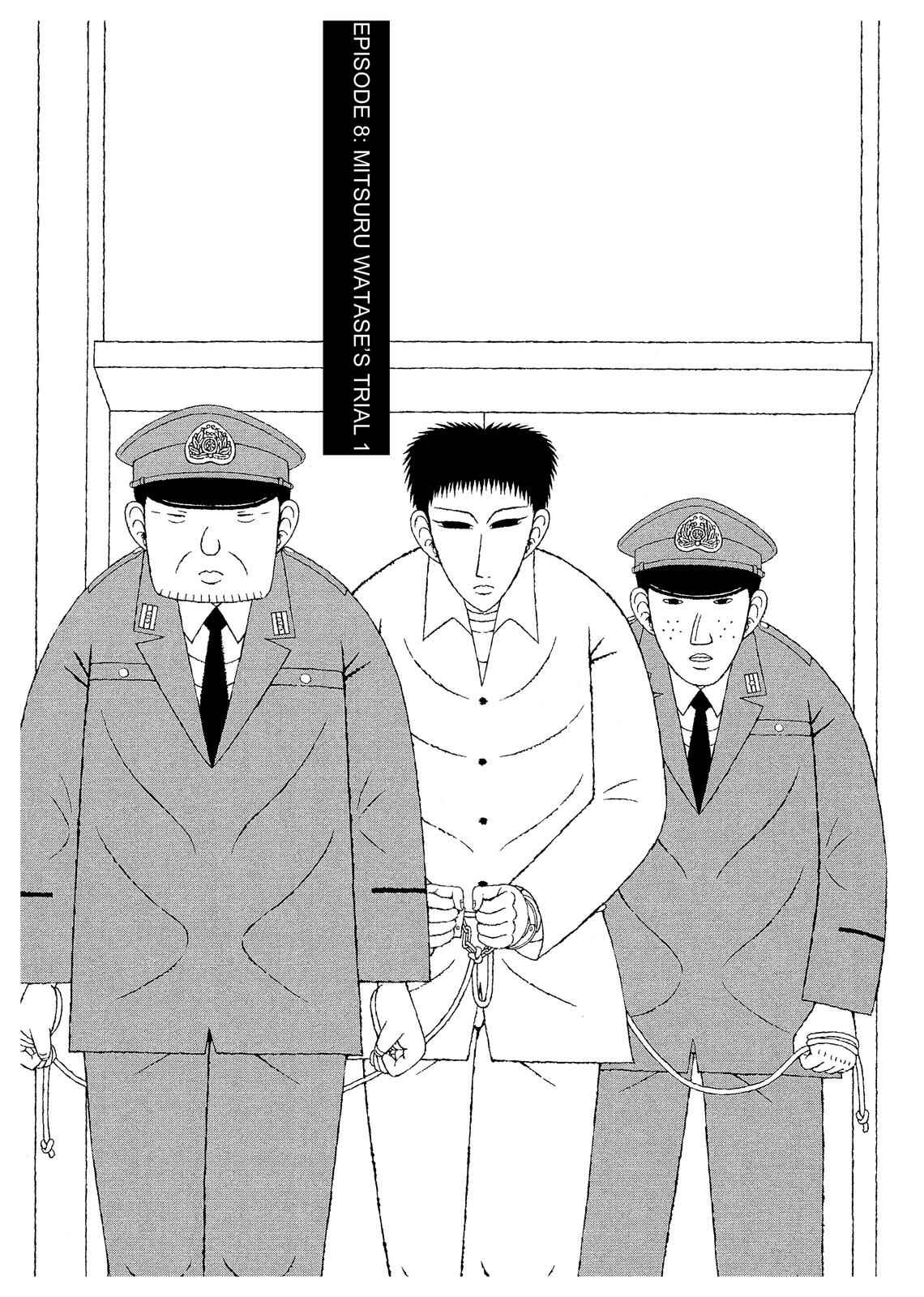 Mori no Asagao - Shinjin Keimukan to Aru Shikeishuu no Monogatari Chapter 8 - Page 1