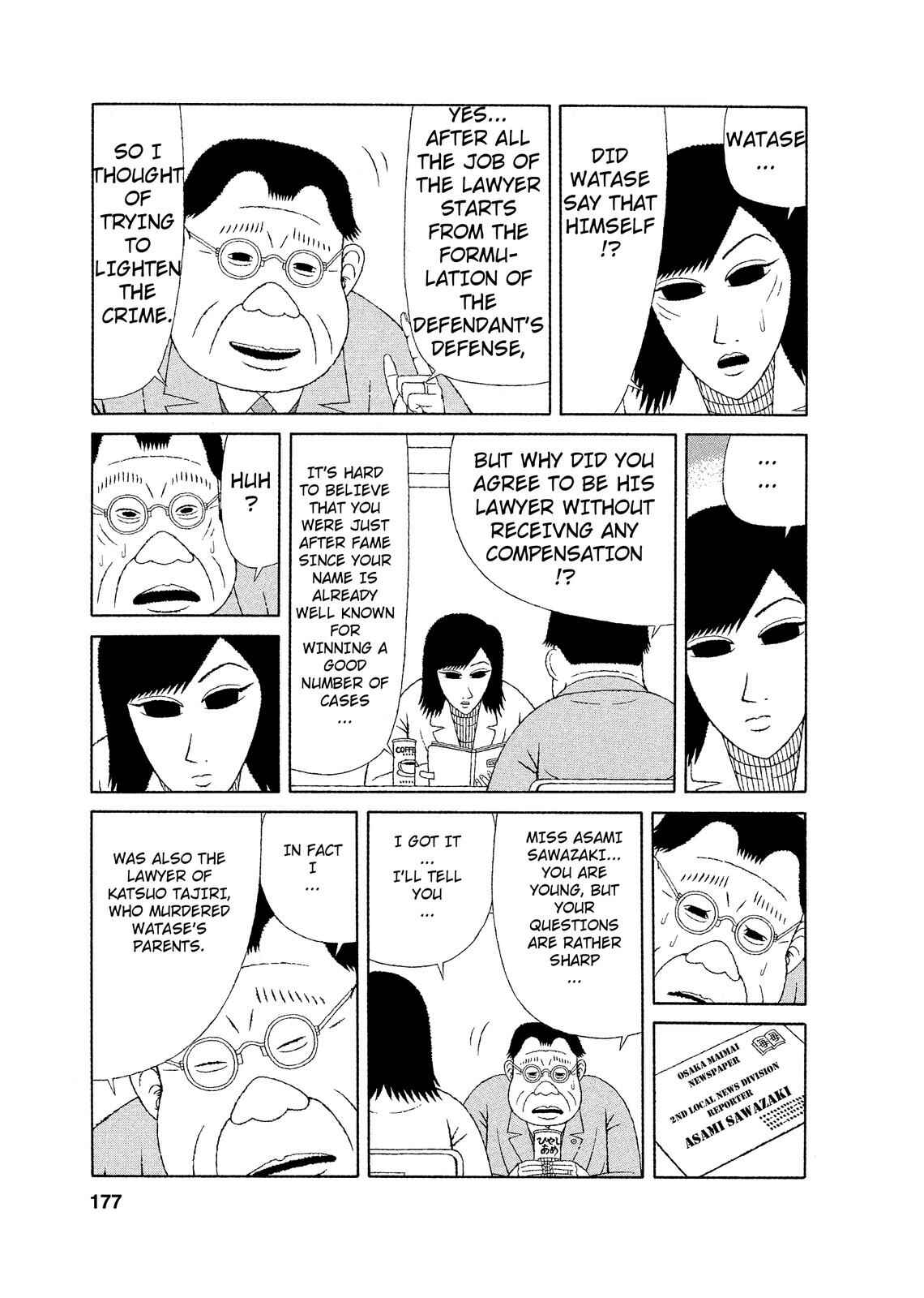 Mori no Asagao - Shinjin Keimukan to Aru Shikeishuu no Monogatari Chapter 8 - Page 17