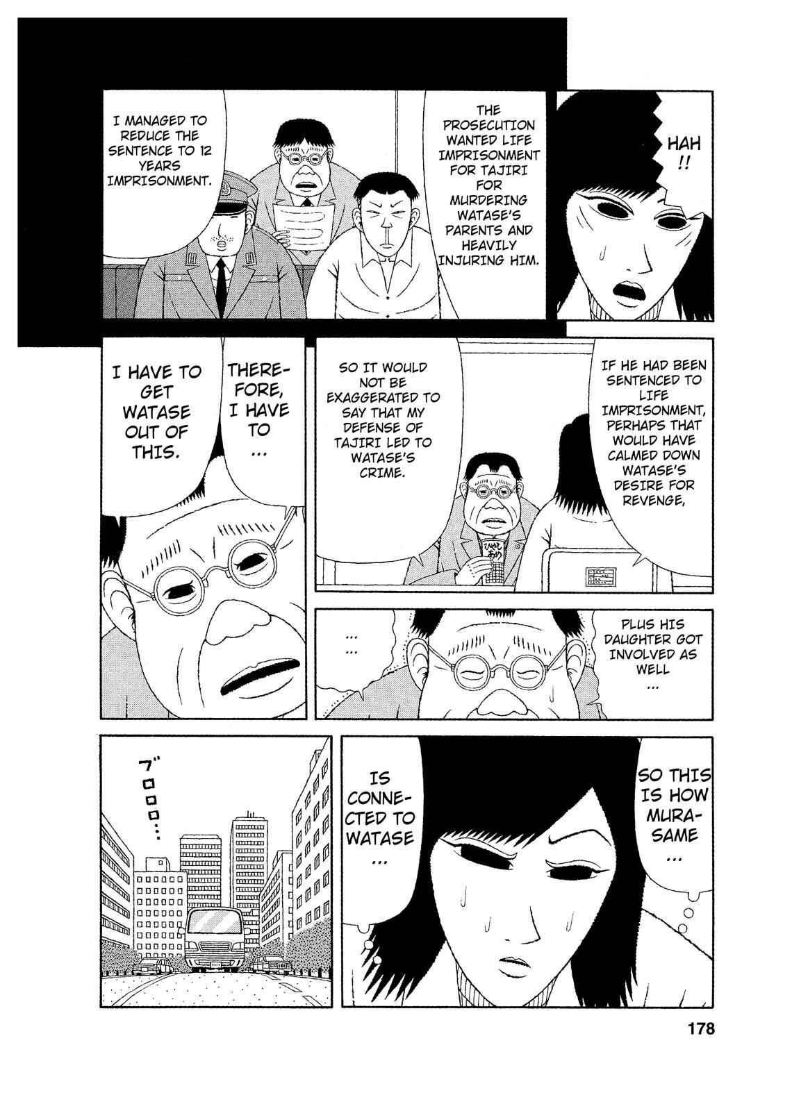 Mori no Asagao - Shinjin Keimukan to Aru Shikeishuu no Monogatari Chapter 8 - Page 18