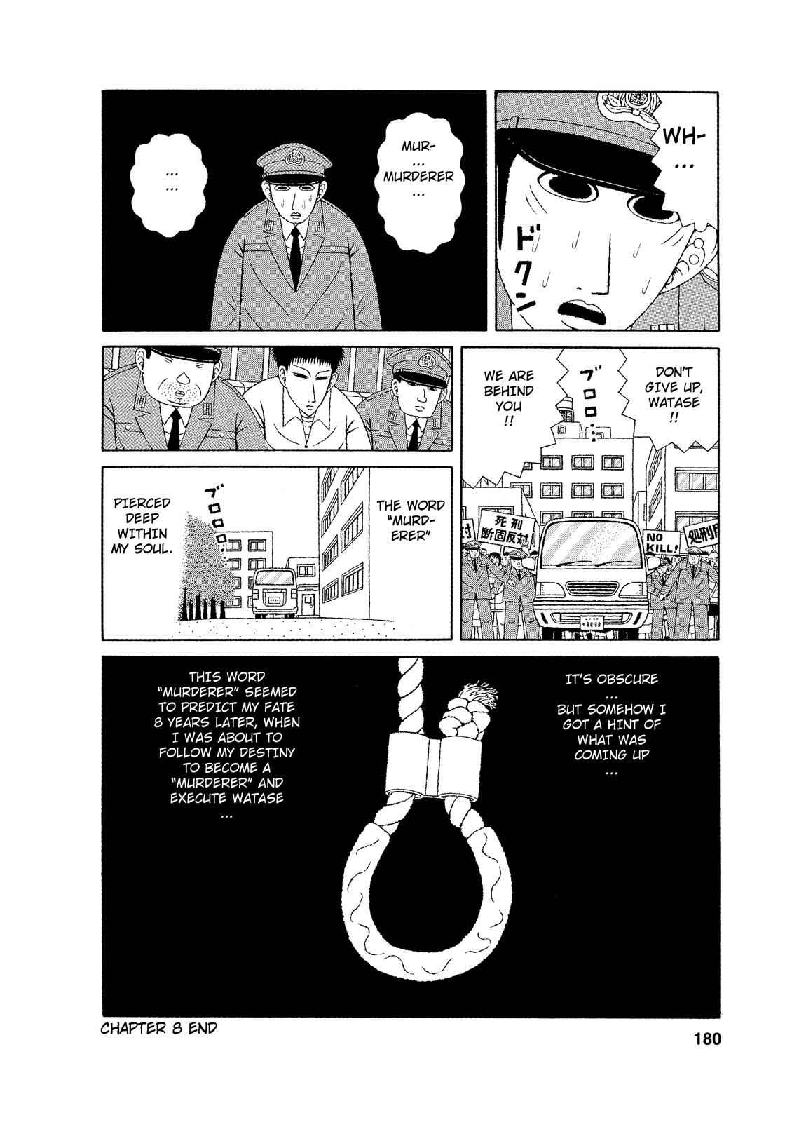 Mori no Asagao - Shinjin Keimukan to Aru Shikeishuu no Monogatari Chapter 8 - Page 20
