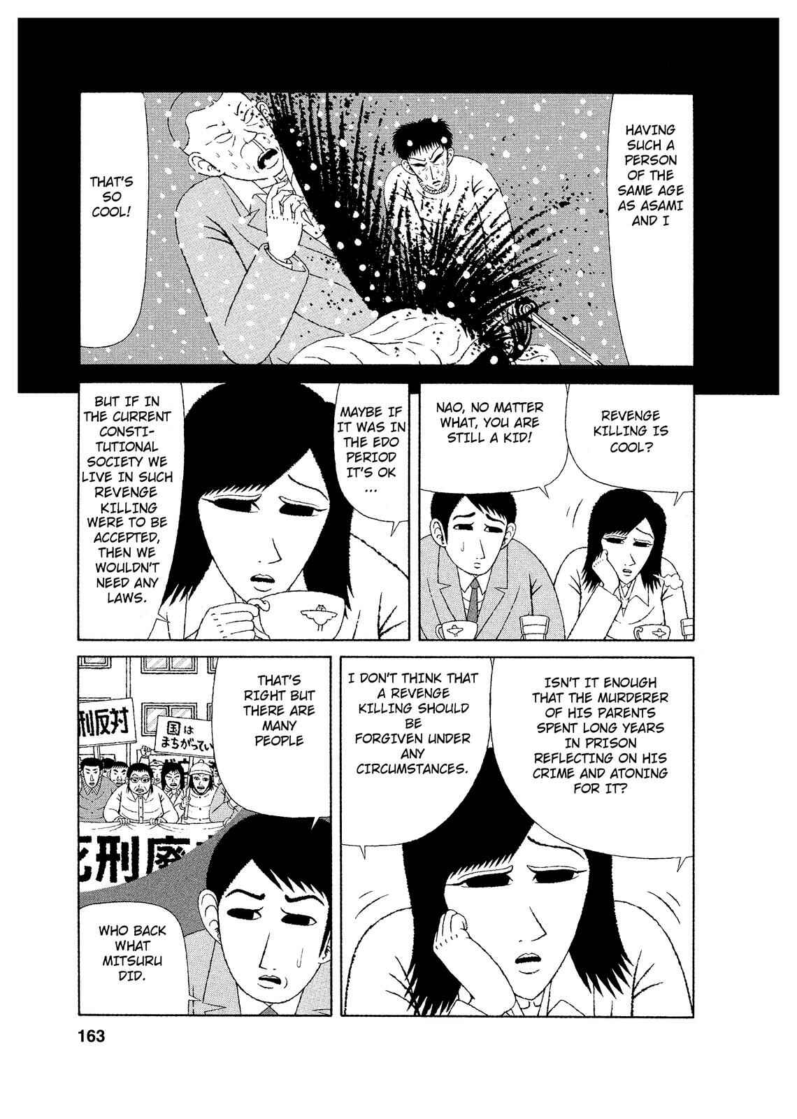 Mori no Asagao - Shinjin Keimukan to Aru Shikeishuu no Monogatari Chapter 8 - Page 3