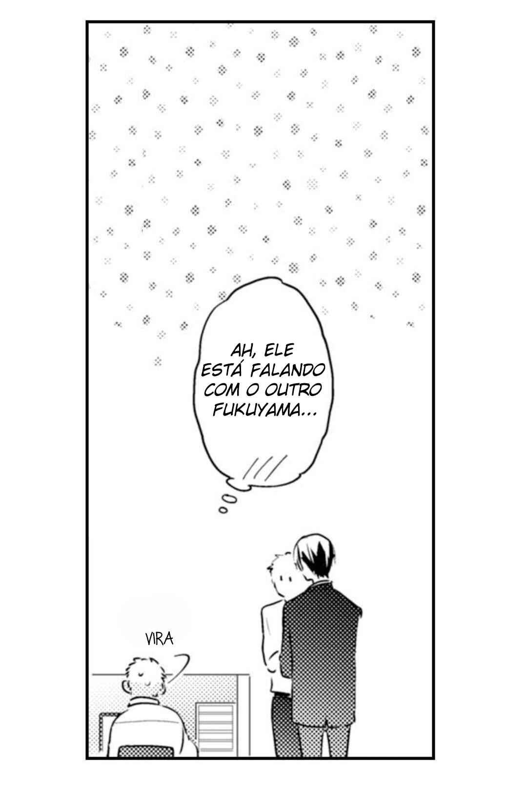 Manmaru Douki ni Kuwaretai Chapter 1 - Page 18