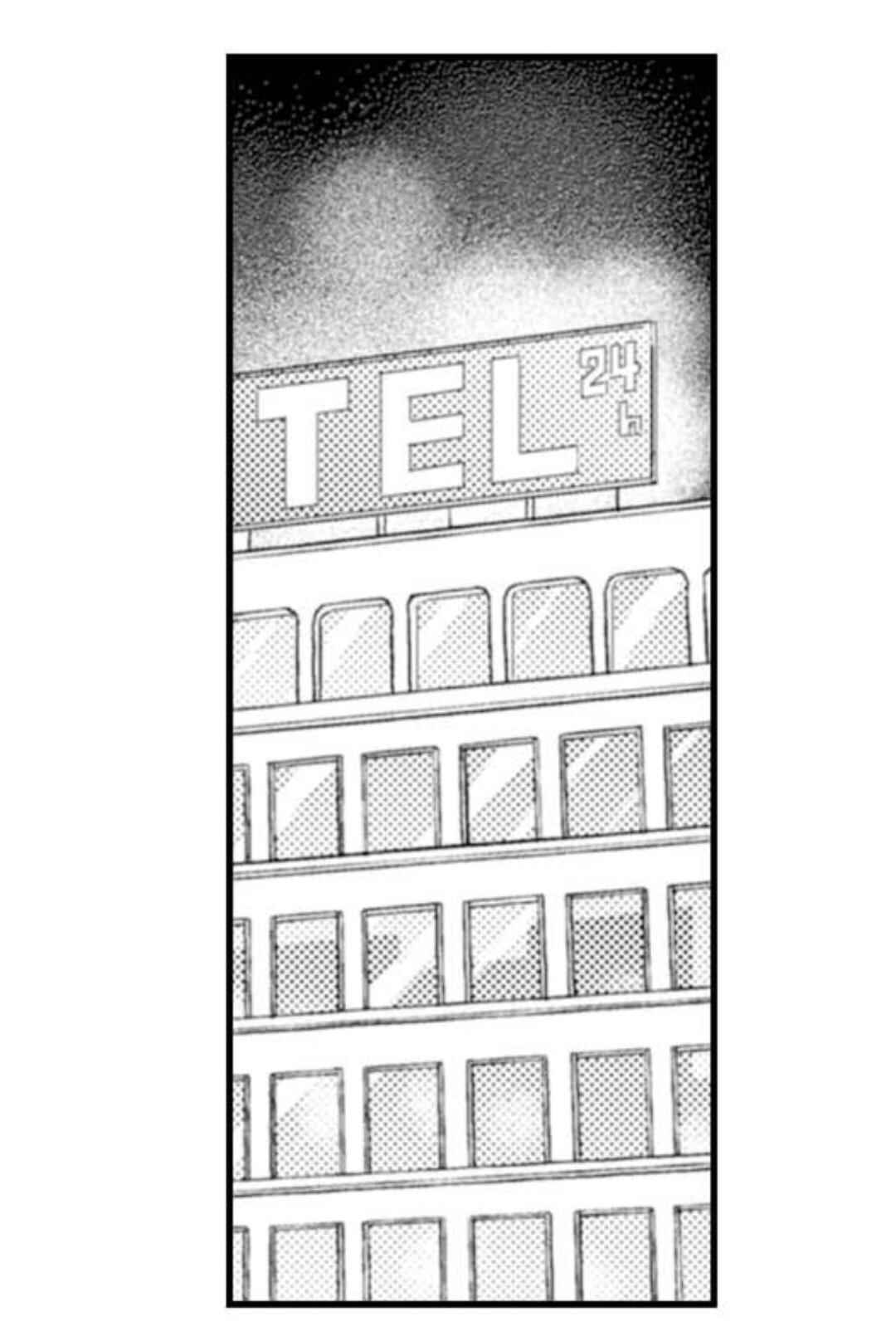 Manmaru Douki ni Kuwaretai Chapter 1 - Page 2