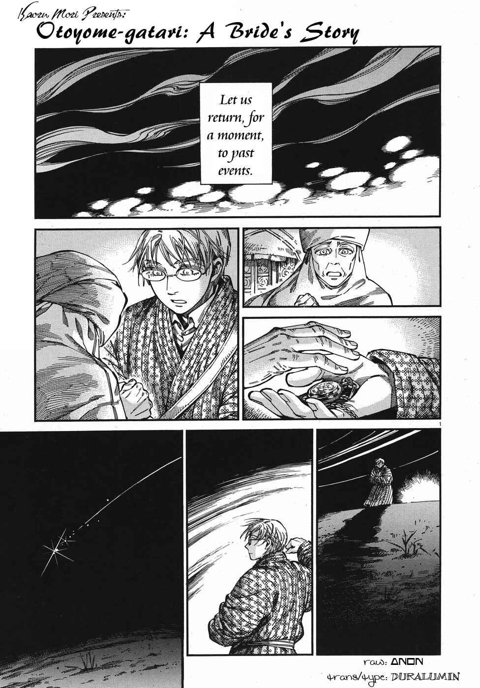 Otoyomegatari Chapter 76 - Page 1