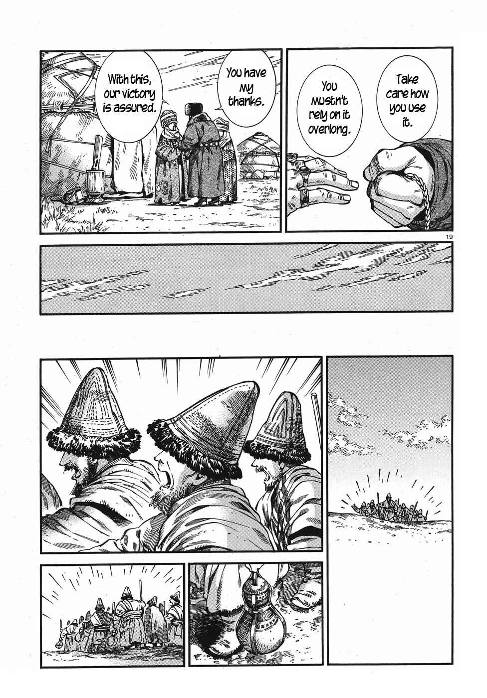 Otoyomegatari Chapter 76 - Page 19