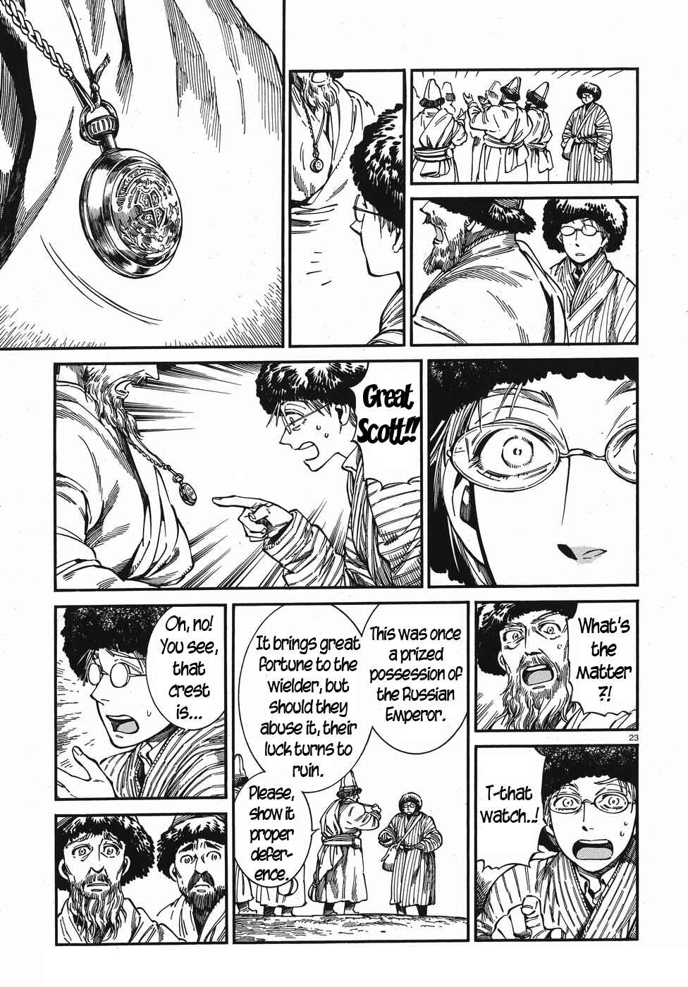 Otoyomegatari Chapter 76 - Page 23