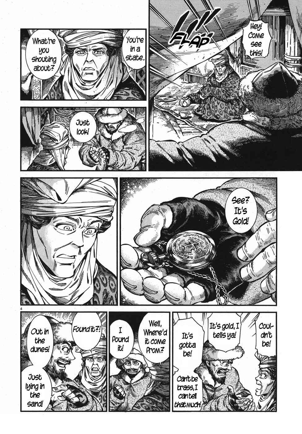 Otoyomegatari Chapter 76 - Page 4