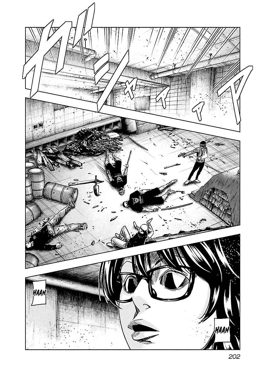 OUT Chapter 149 - Page 16