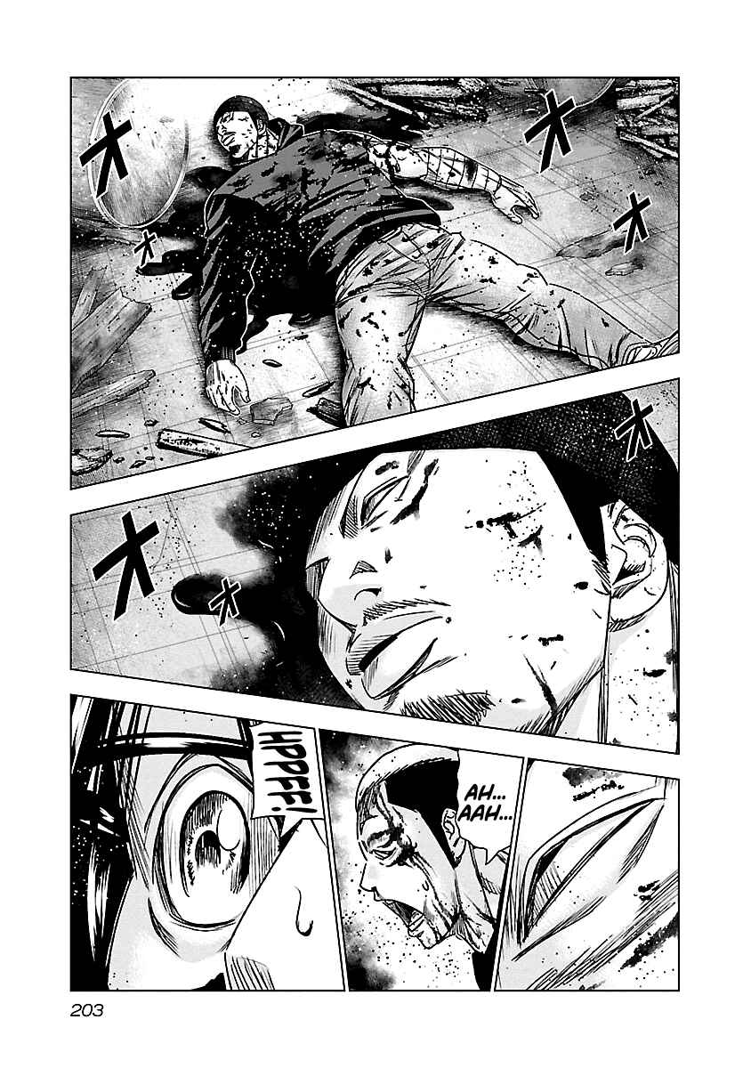 OUT Chapter 149 - Page 17