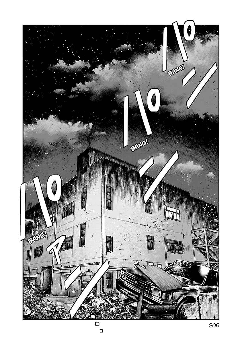 OUT Chapter 149 - Page 20