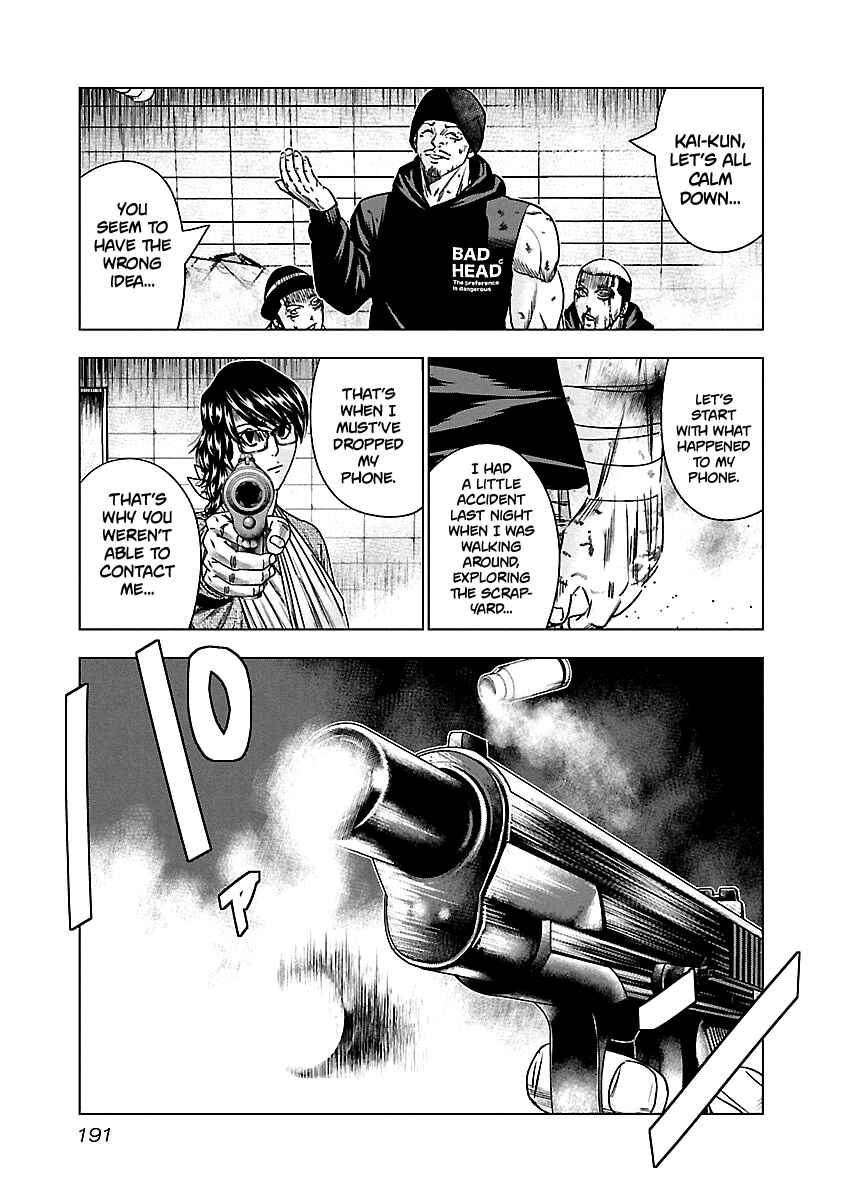 OUT Chapter 149 - Page 5