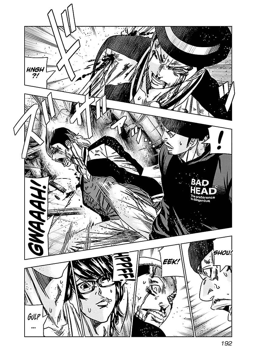OUT Chapter 149 - Page 6
