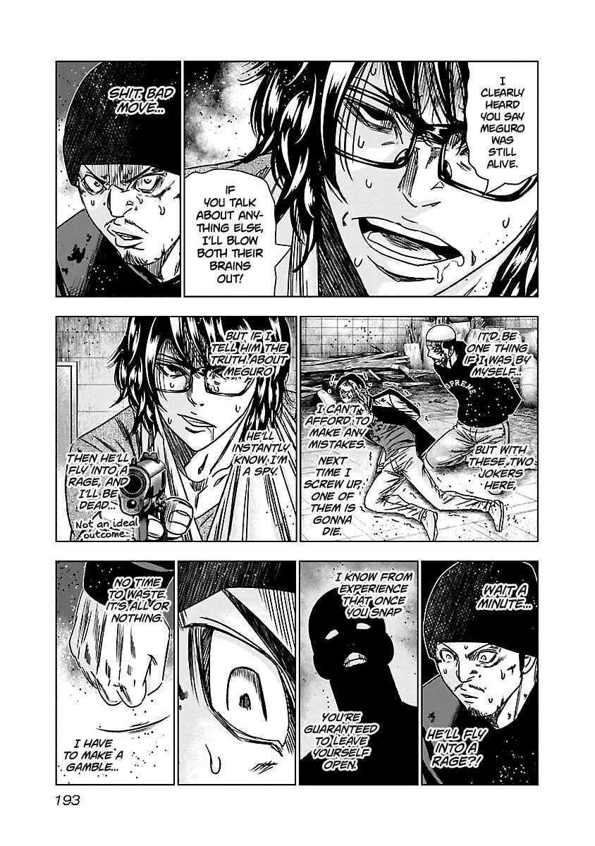 OUT Chapter 149 - Page 7