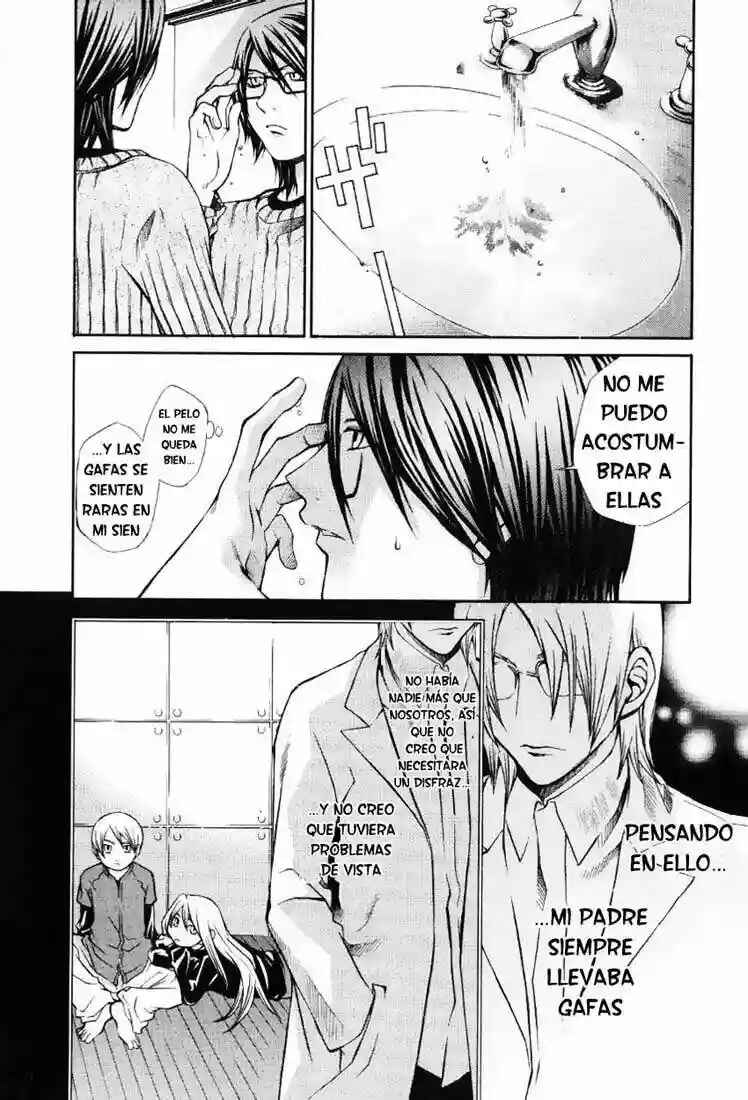 Hatenkou Yuugi Chapter 51 - Page 3