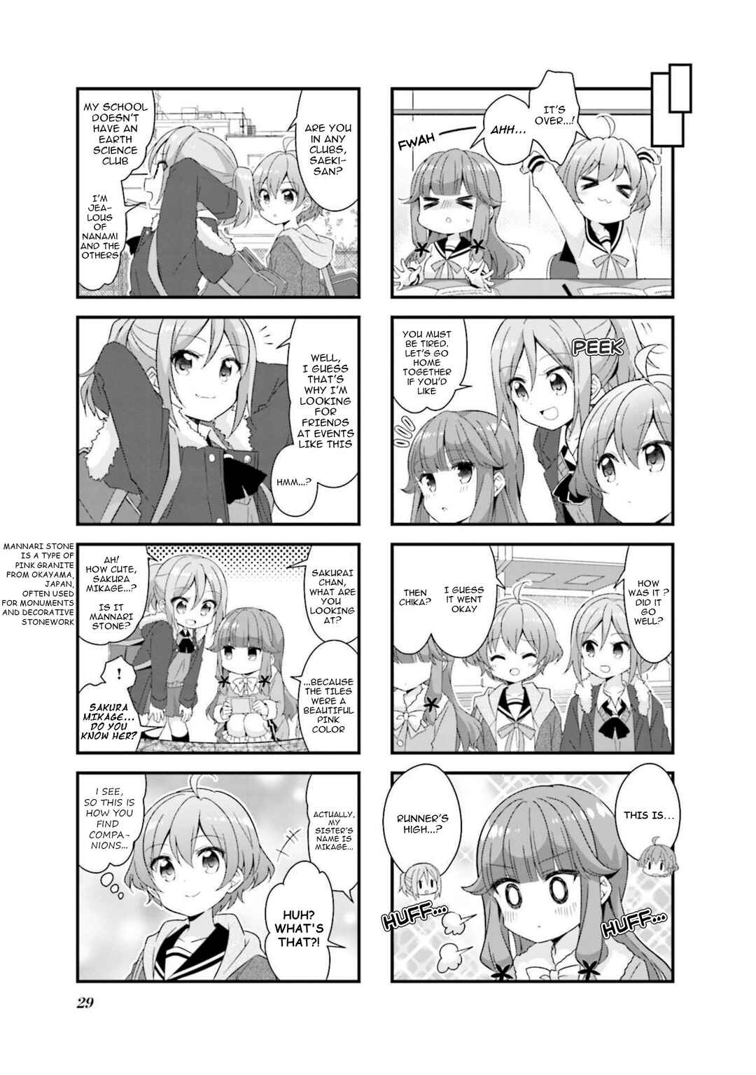 Koisuru Asteroid Chapter 53 - Page 7