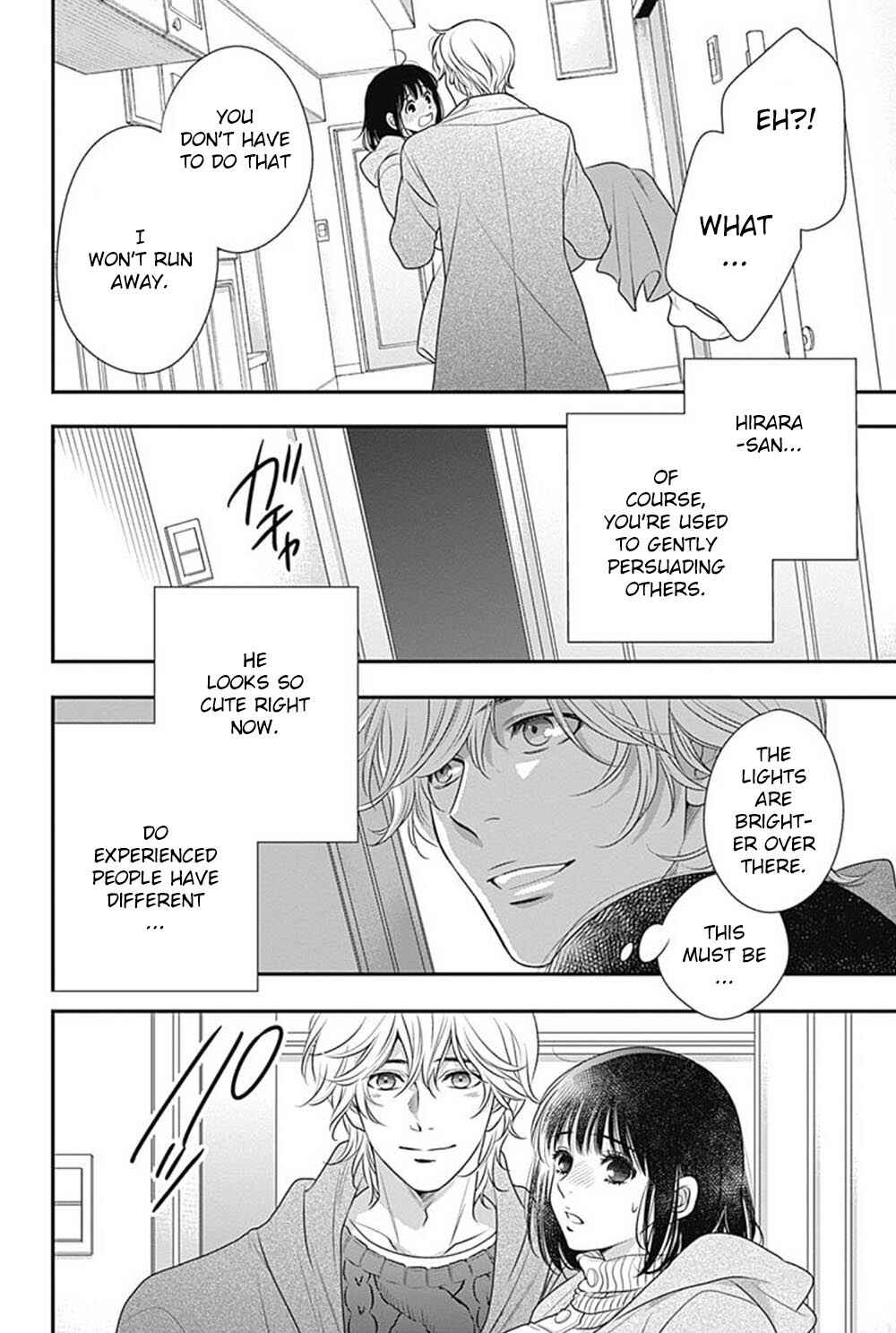 200m Saki no Netsu Chapter 3 - Page 13
