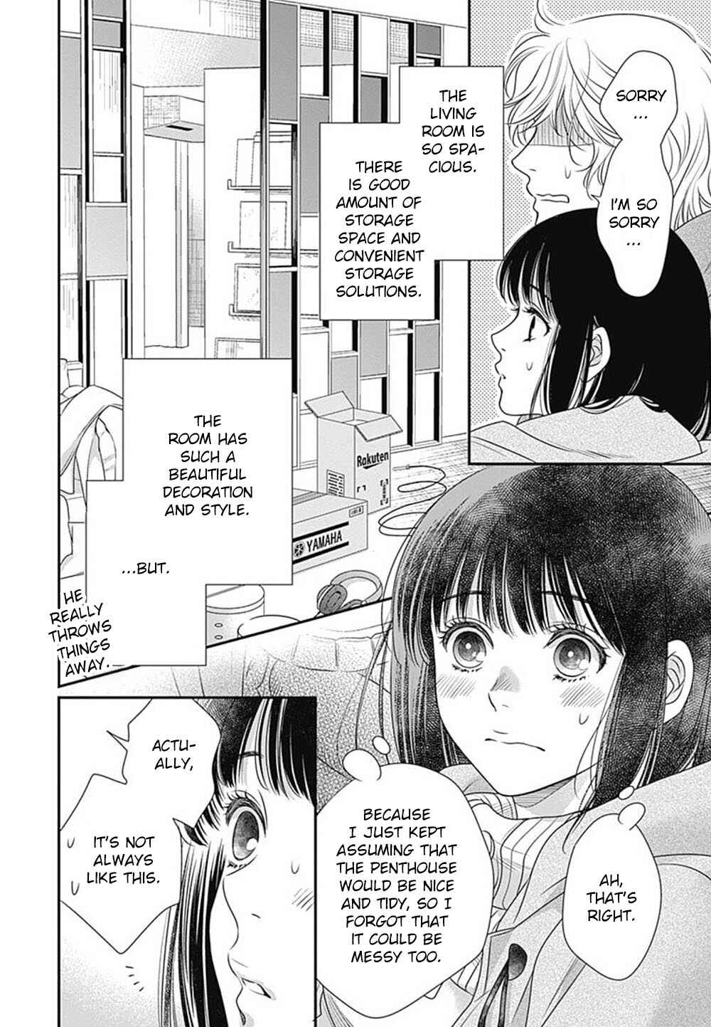 200m Saki no Netsu Chapter 3 - Page 15