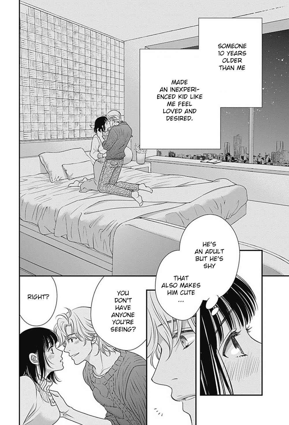 200m Saki no Netsu Chapter 3 - Page 19