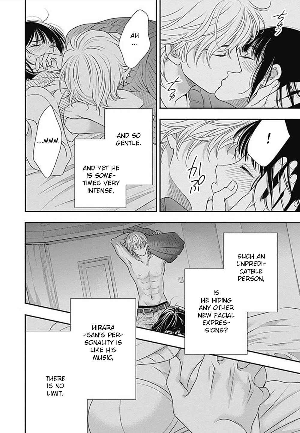 200m Saki no Netsu Chapter 3 - Page 21