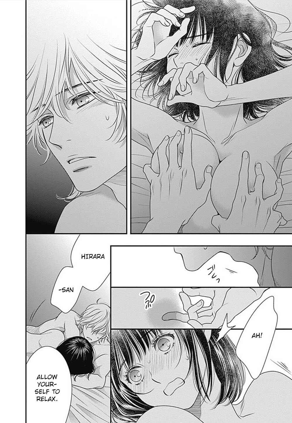 200m Saki no Netsu Chapter 3 - Page 27
