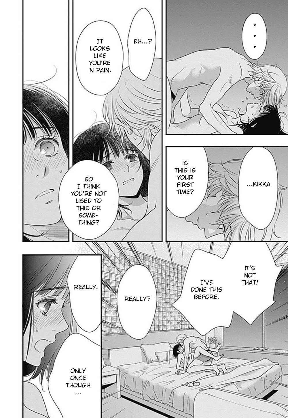 200m Saki no Netsu Chapter 3 - Page 29