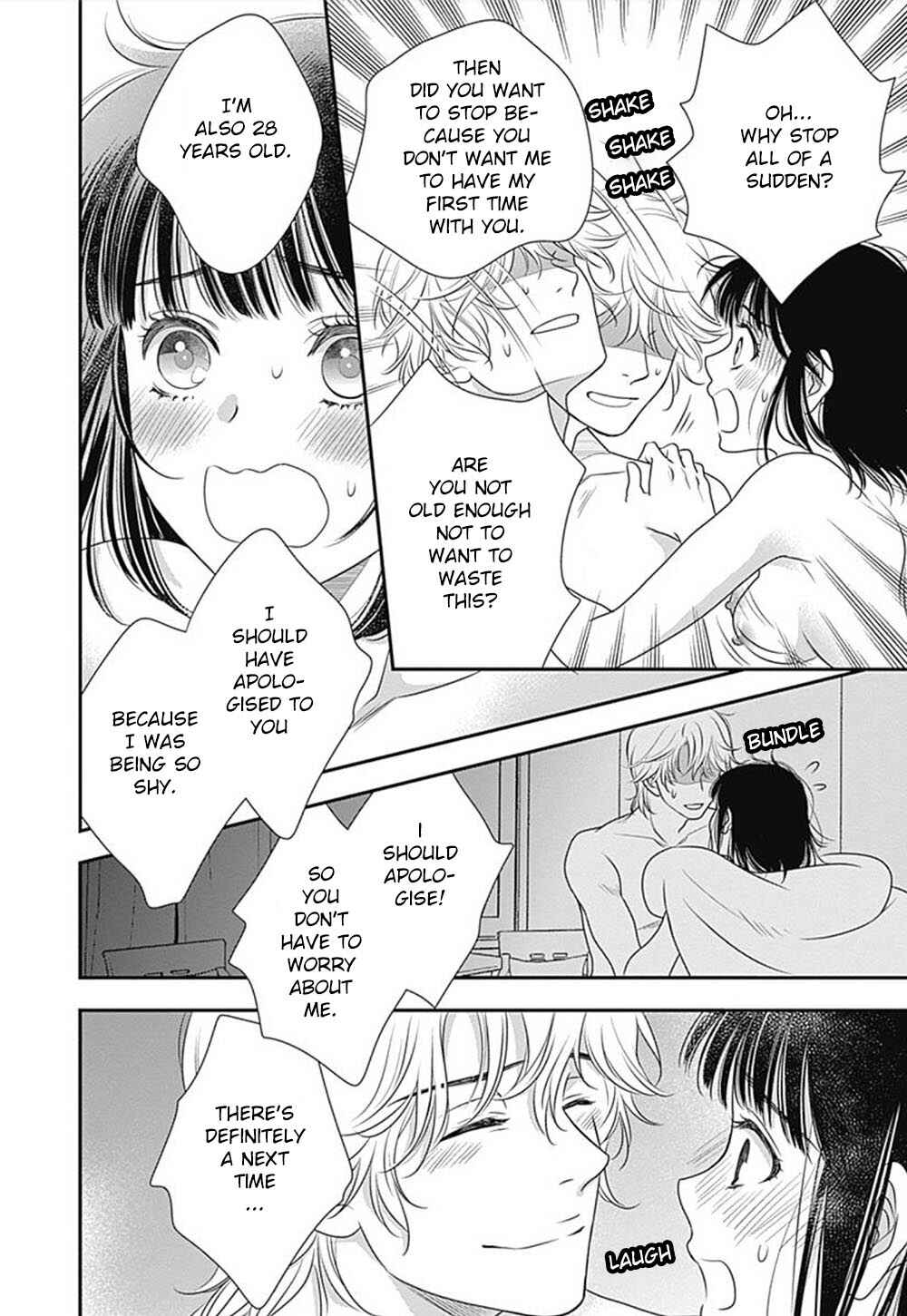 200m Saki no Netsu Chapter 3 - Page 33