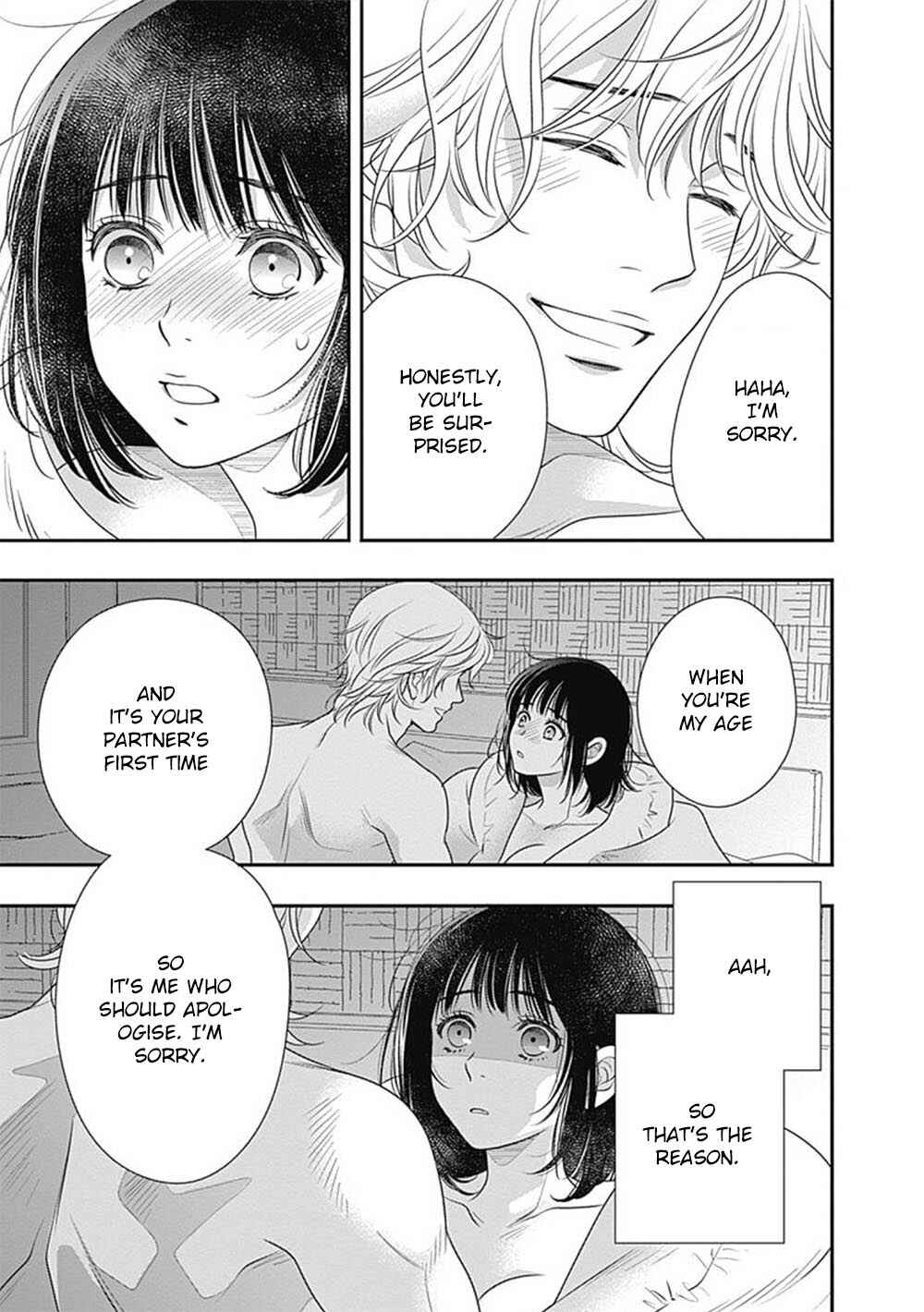 200m Saki no Netsu Chapter 3 - Page 34