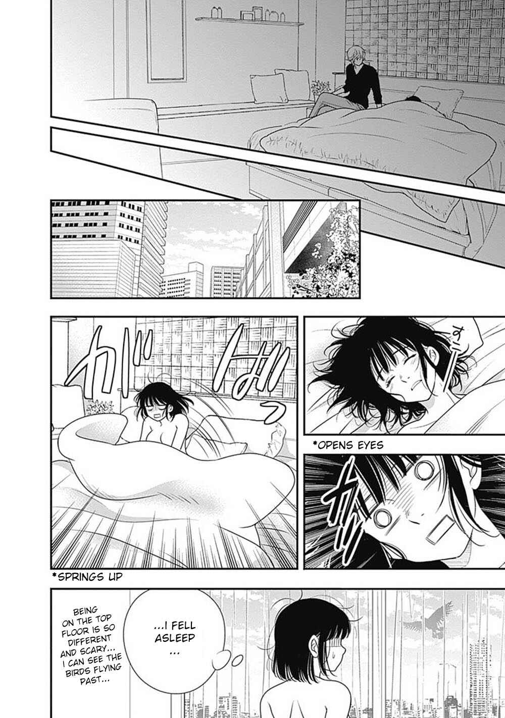 200m Saki no Netsu Chapter 3 - Page 39