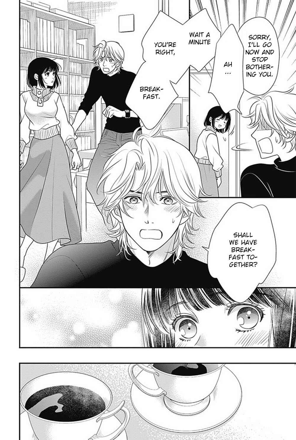 200m Saki no Netsu Chapter 3 - Page 43