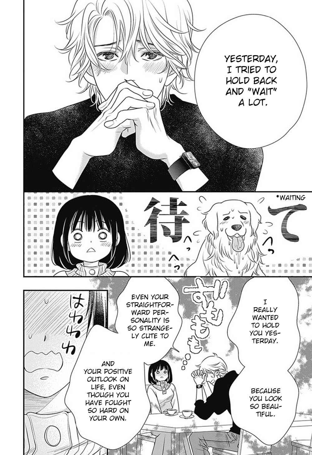 200m Saki no Netsu Chapter 3 - Page 47