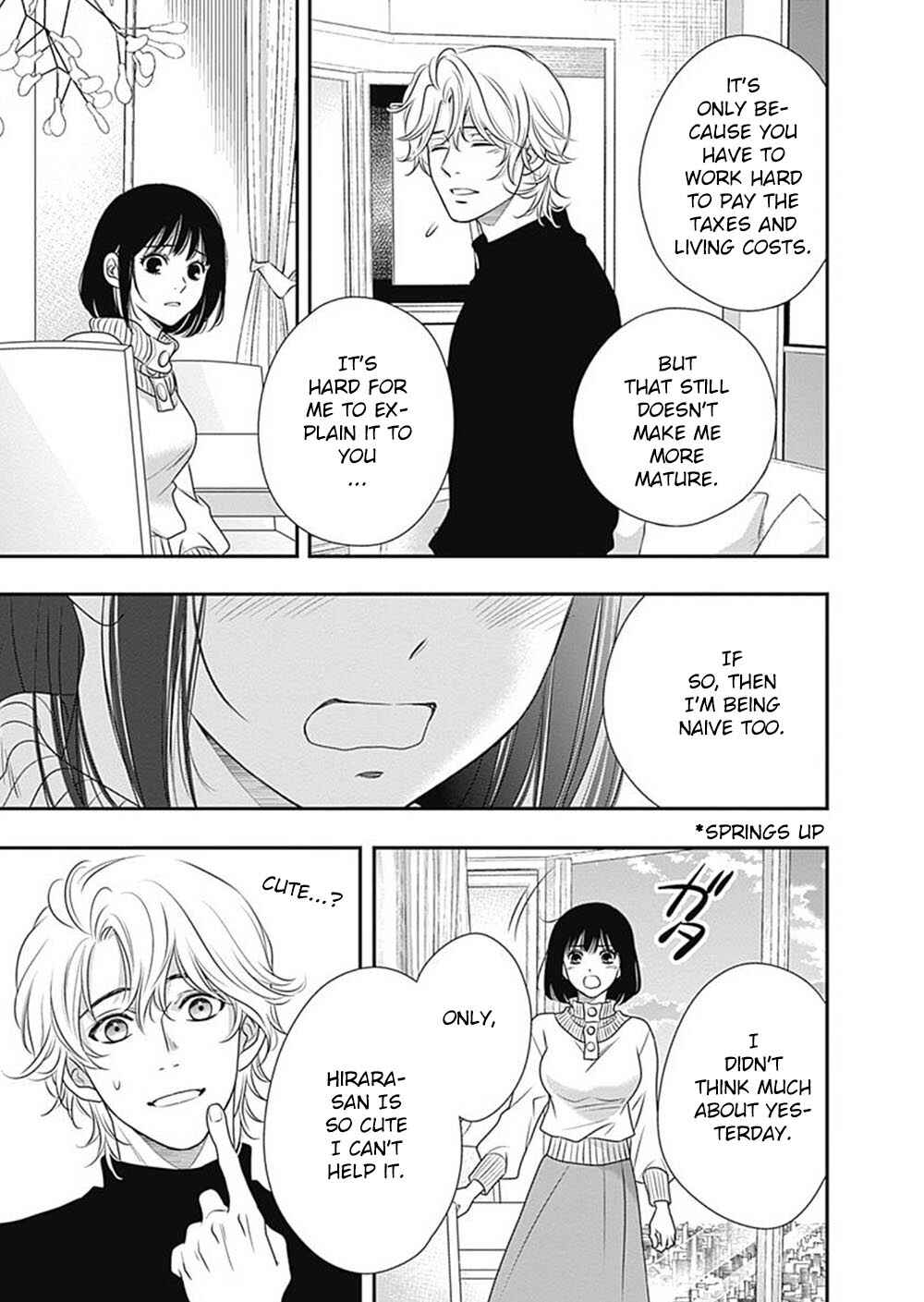 200m Saki no Netsu Chapter 3 - Page 50