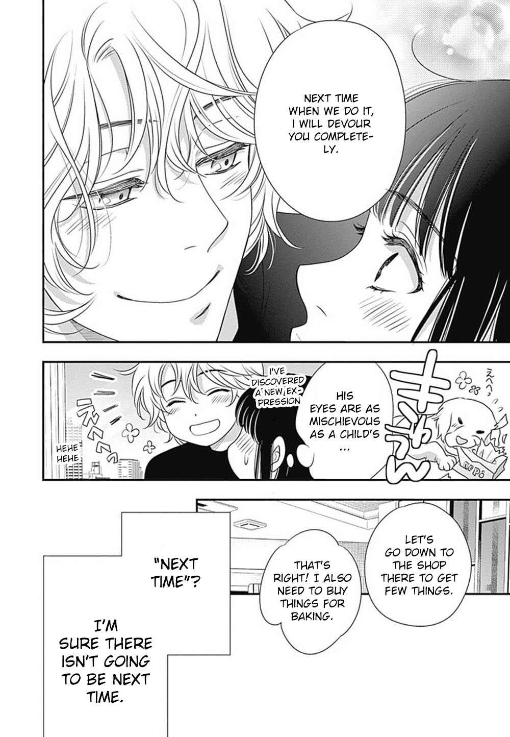 200m Saki no Netsu Chapter 3 - Page 53