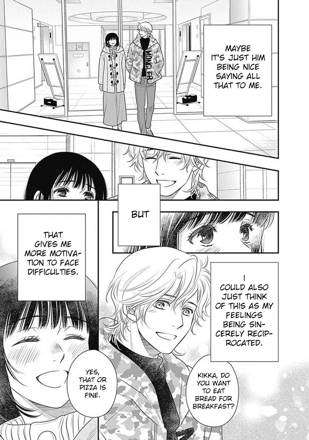 200m Saki no Netsu Chapter 3 - Page 54