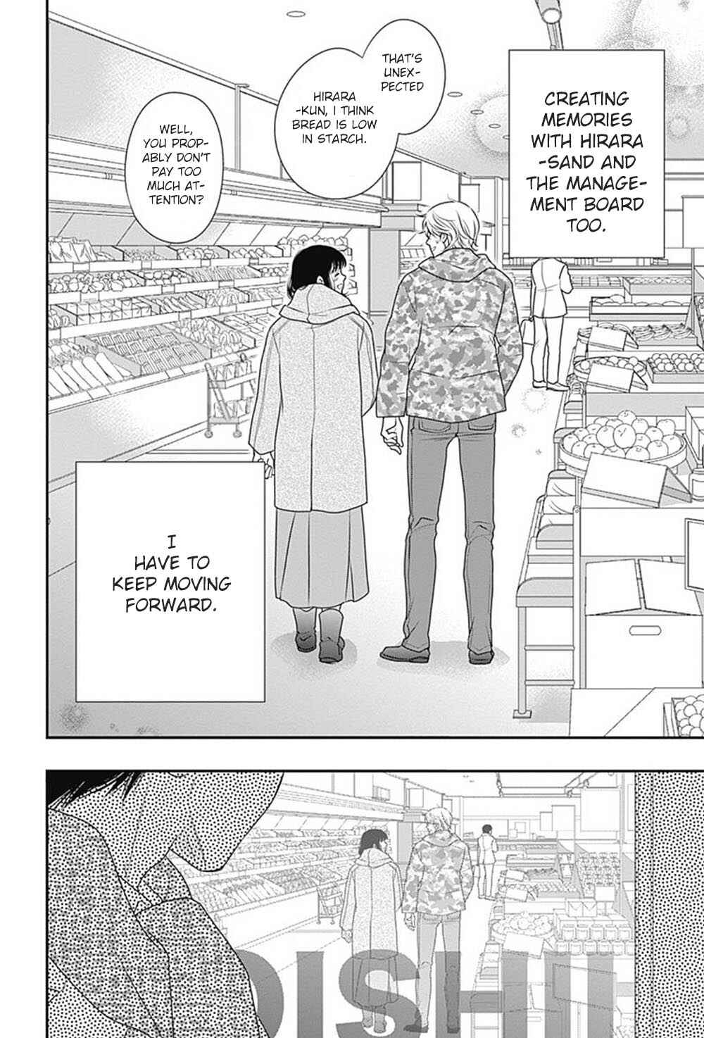 200m Saki no Netsu Chapter 3 - Page 55