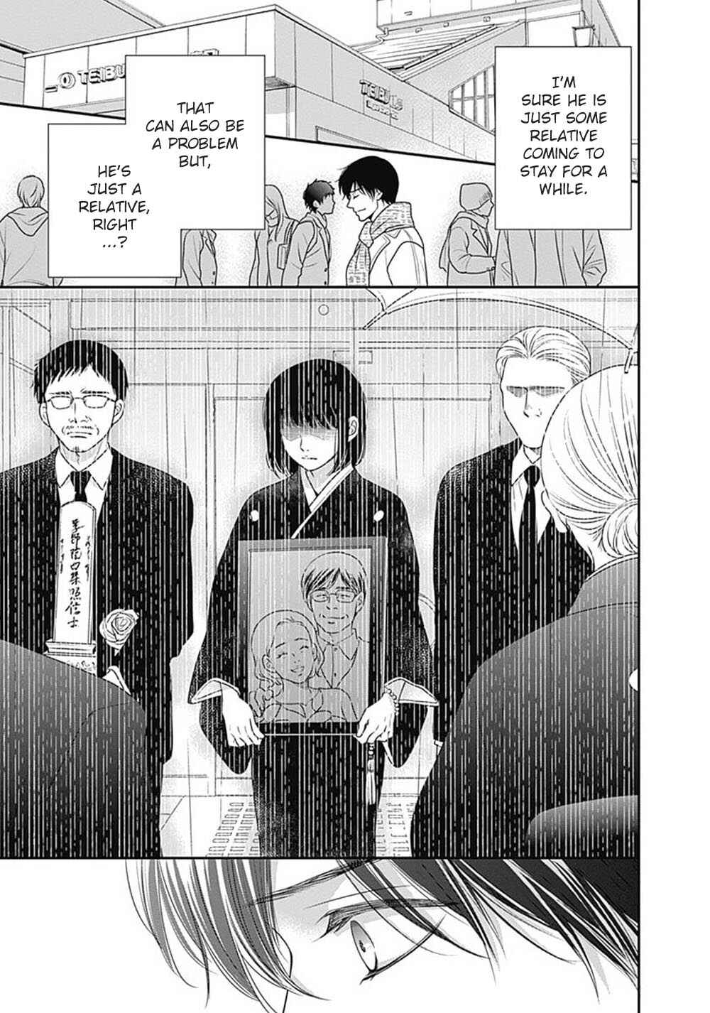 200m Saki no Netsu Chapter 3 - Page 60