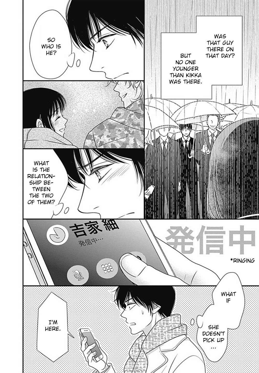 200m Saki no Netsu Chapter 3 - Page 61