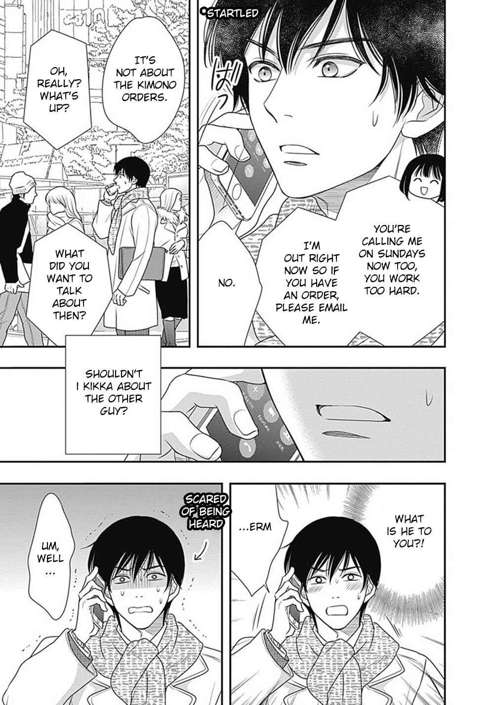 200m Saki no Netsu Chapter 3 - Page 62