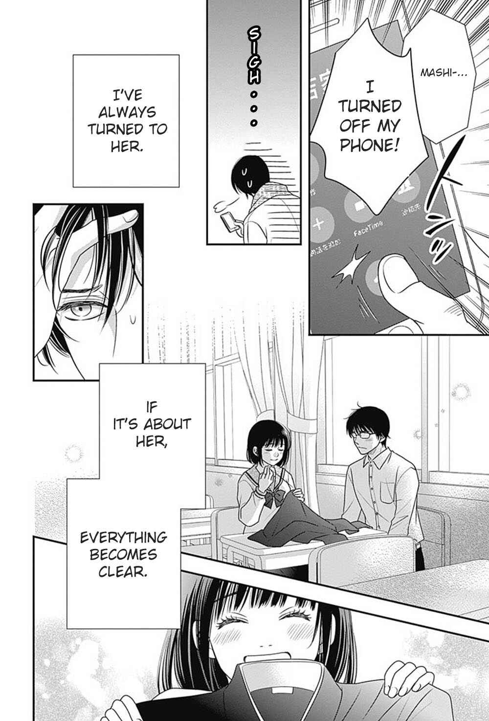 200m Saki no Netsu Chapter 3 - Page 63