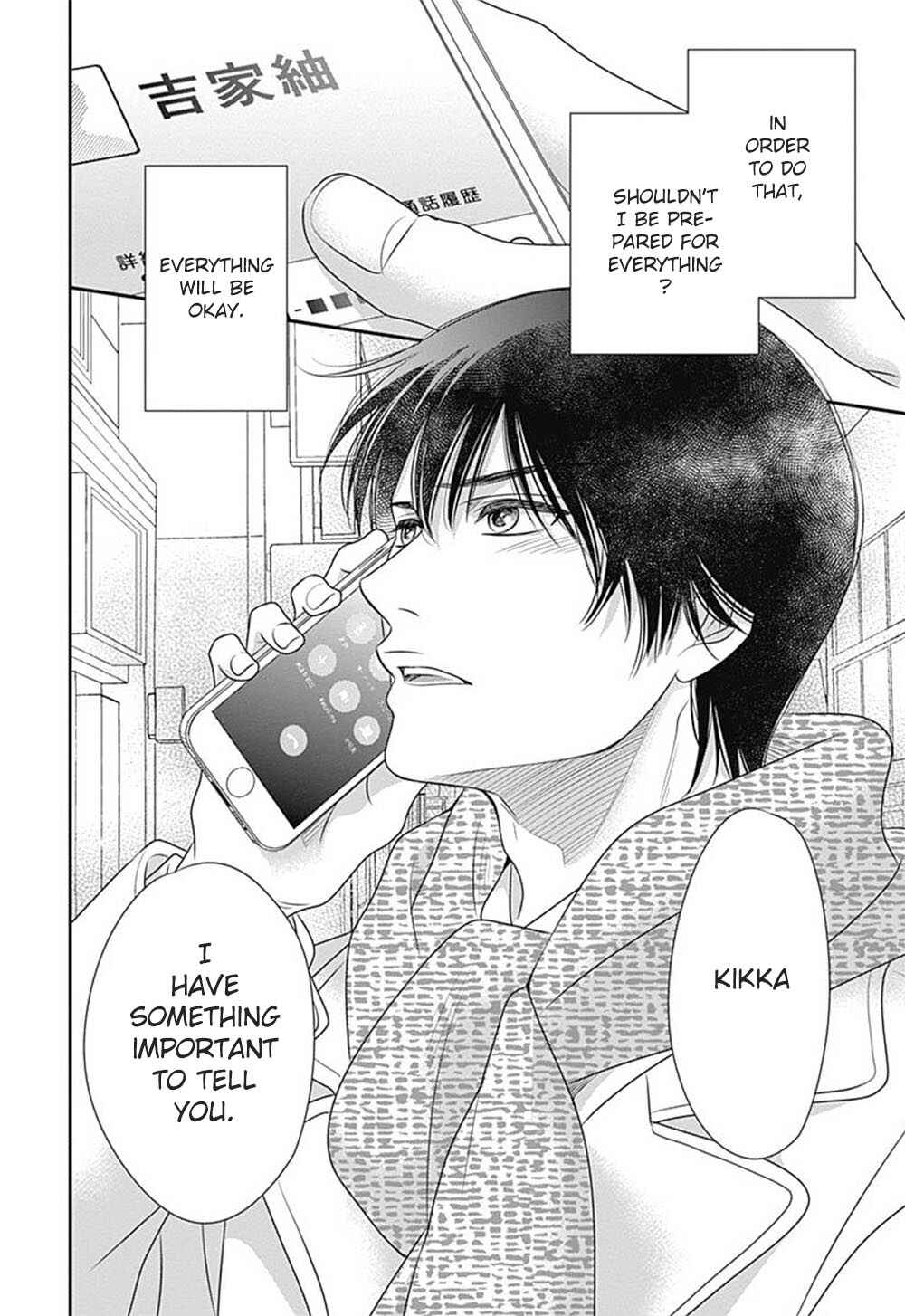 200m Saki no Netsu Chapter 3 - Page 65