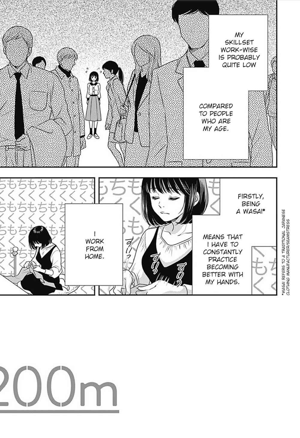 200m Saki no Netsu Chapter 3 - Page 8