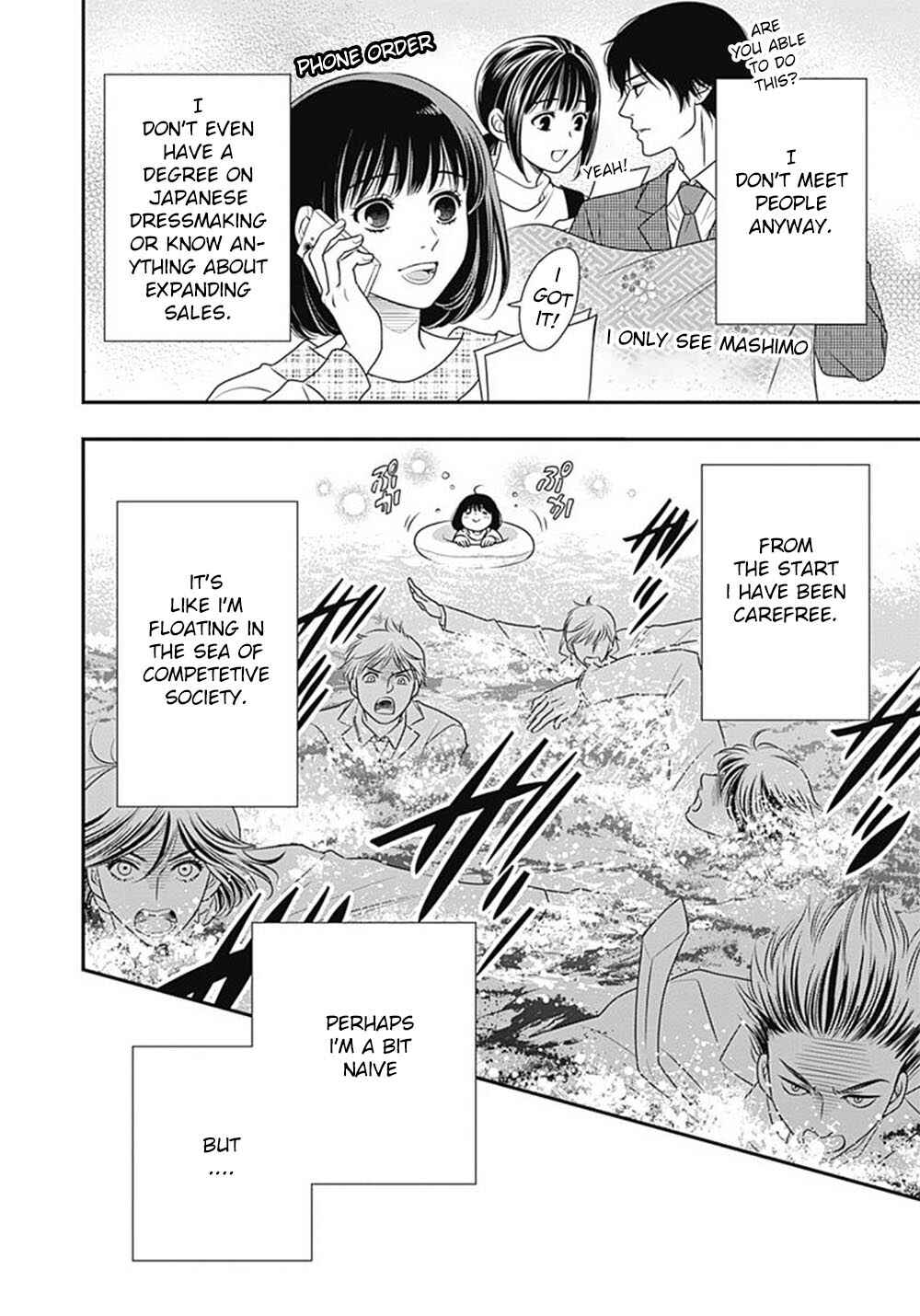 200m Saki no Netsu Chapter 3 - Page 9