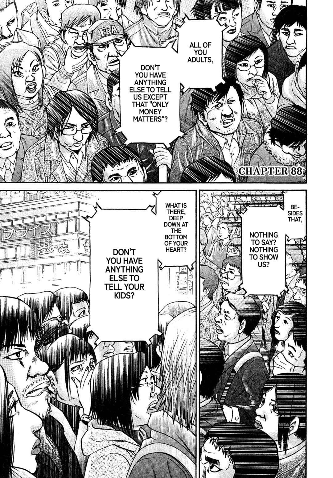 Kiichi VS Chapter 88 - Page 1