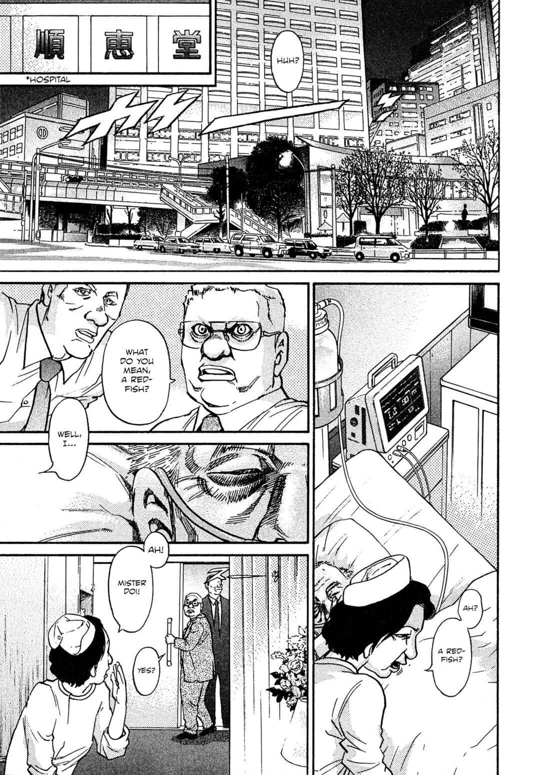 Kiichi VS Chapter 88 - Page 11