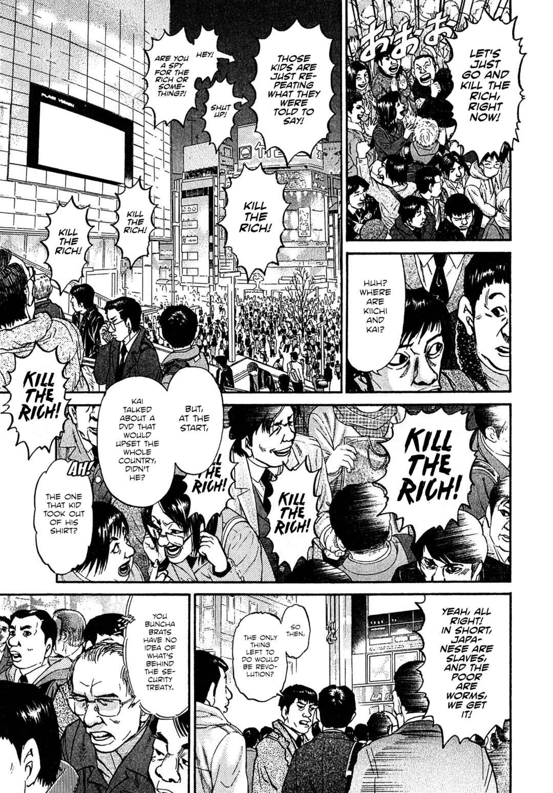 Kiichi VS Chapter 88 - Page 13