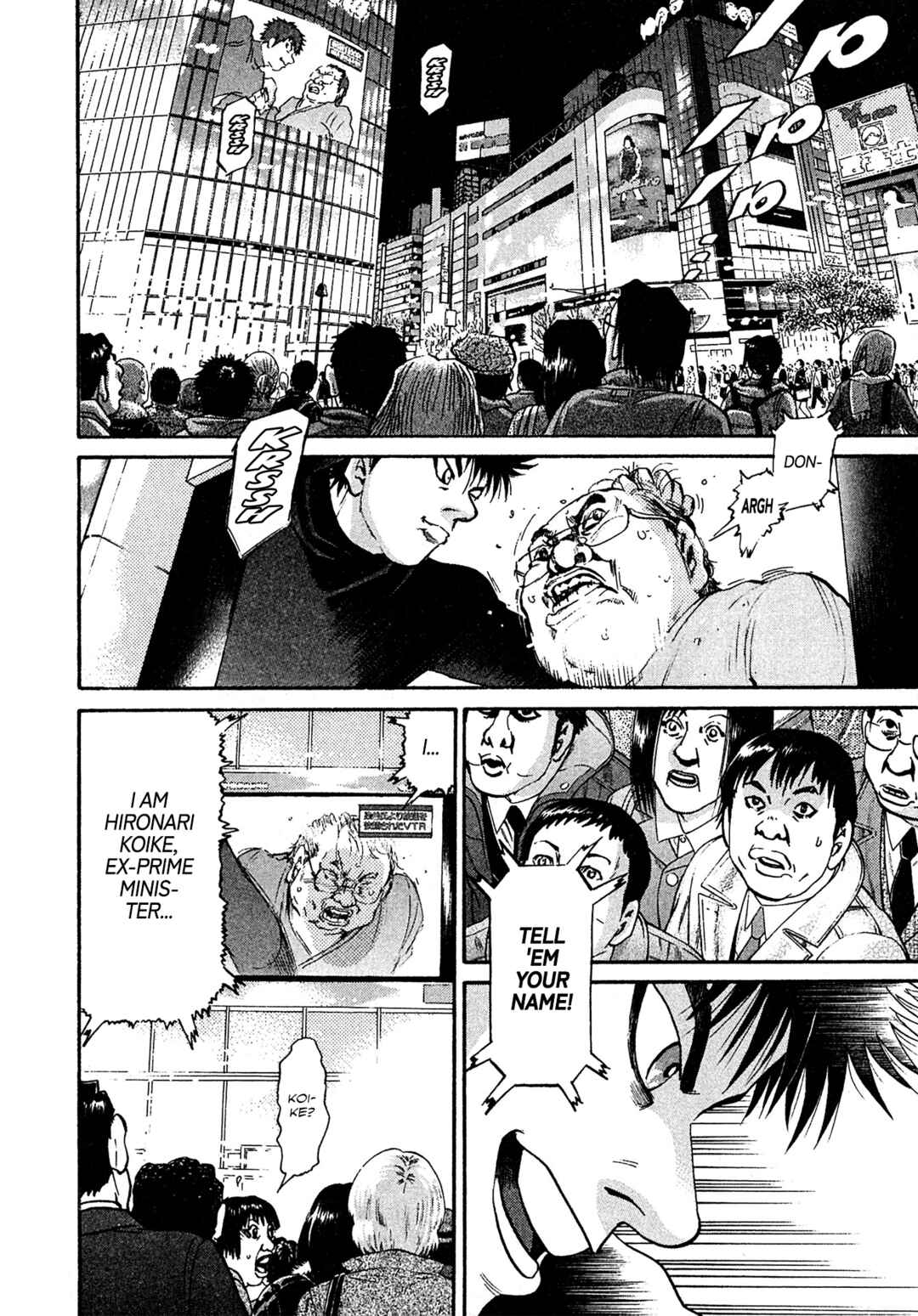 Kiichi VS Chapter 88 - Page 17